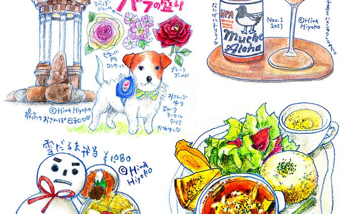2024年6月：【満席】講座「NHKカルチャー名古屋『いつでもどこでもイラスト絵日記』」講師（NHK文化センター）