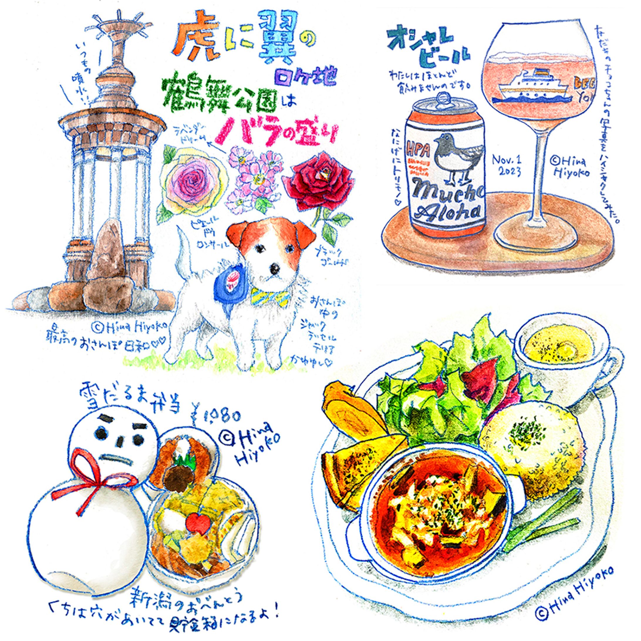 2024年6月：【満席】講座「NHKカルチャー名古屋『いつでもどこでもイラスト絵日記』」講師（NHK文化センター）-1
