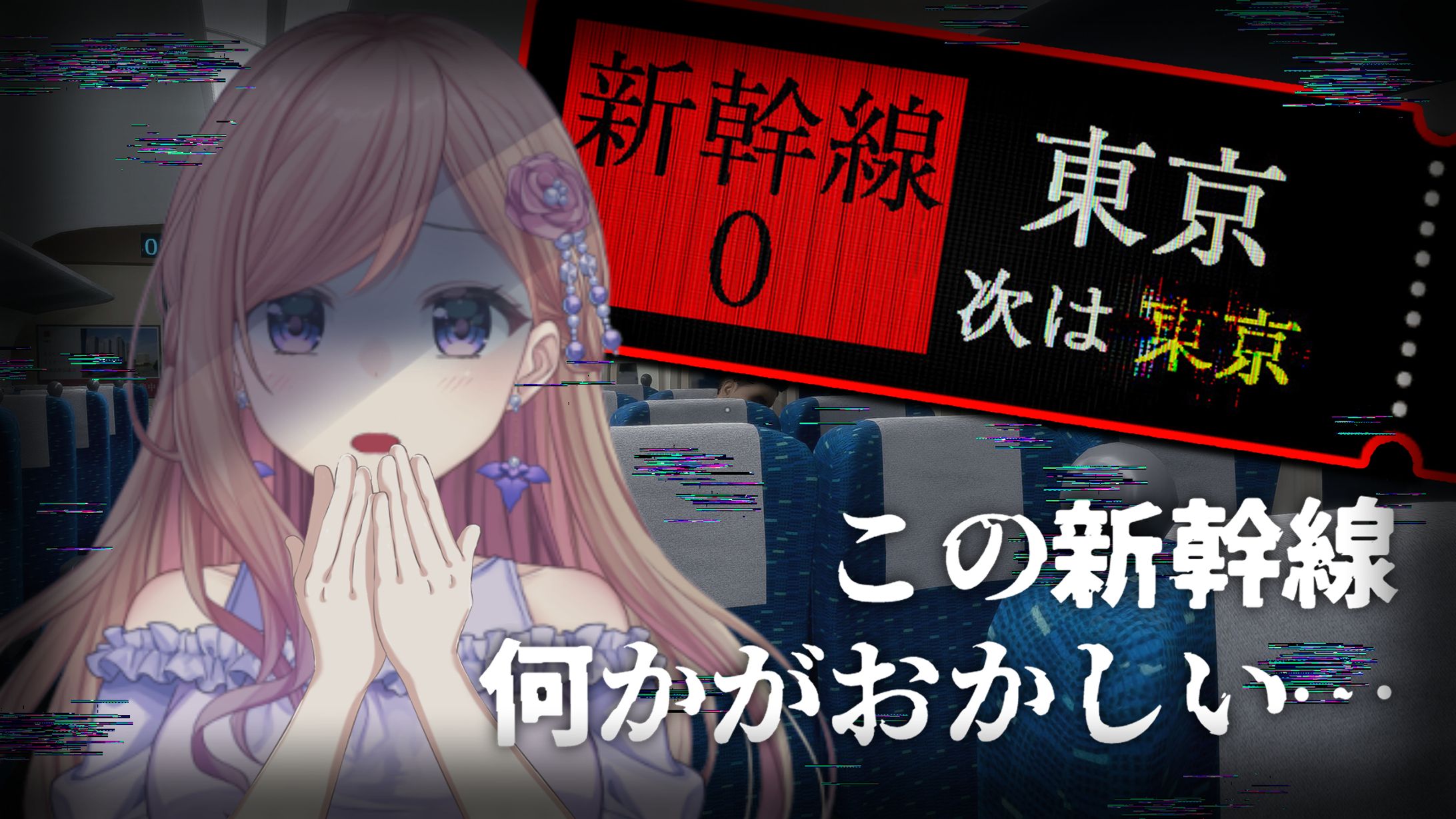 サムネイルデザイン￤柊あやめ様-1