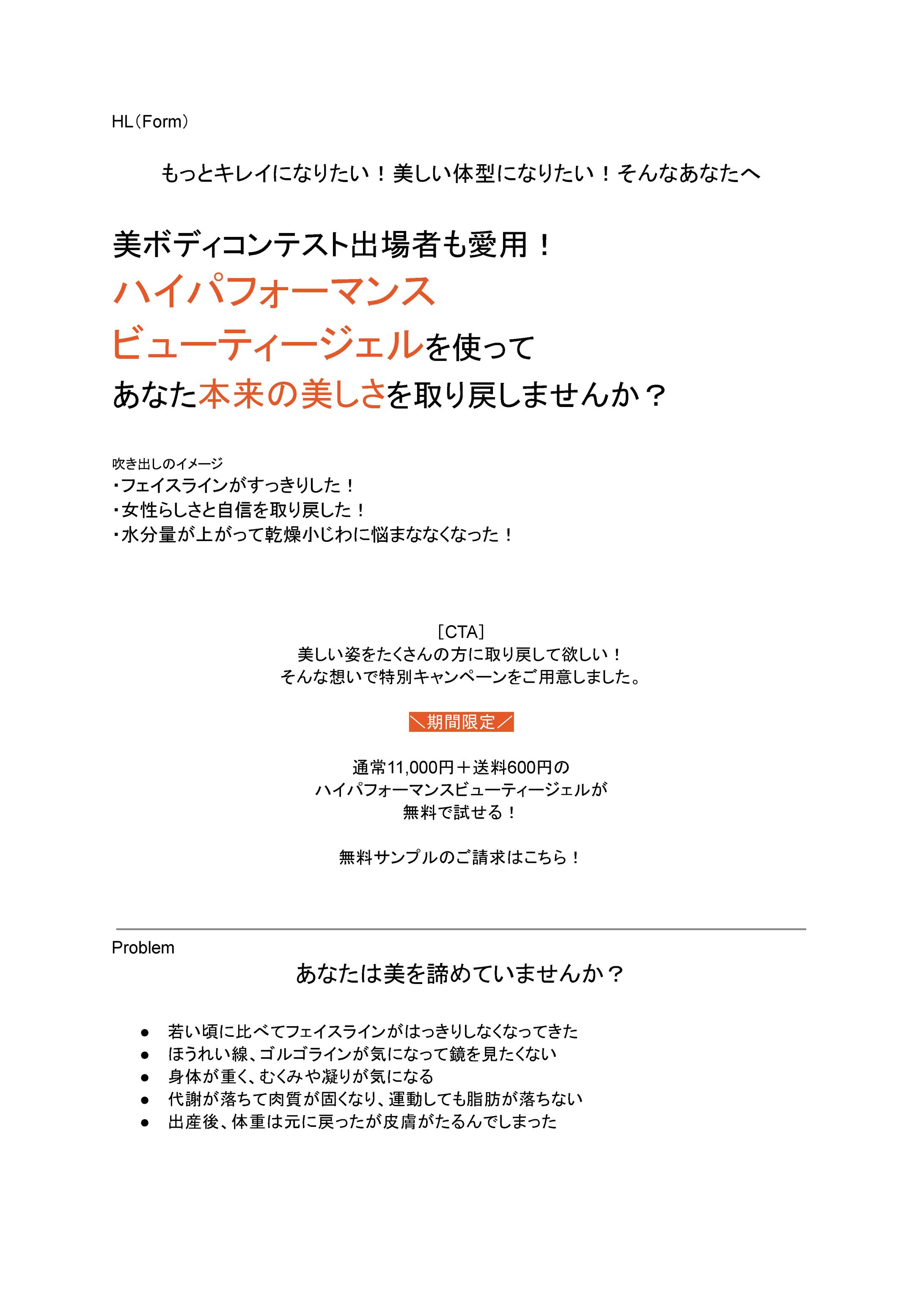 軸美人ROE様_LPライティング-1