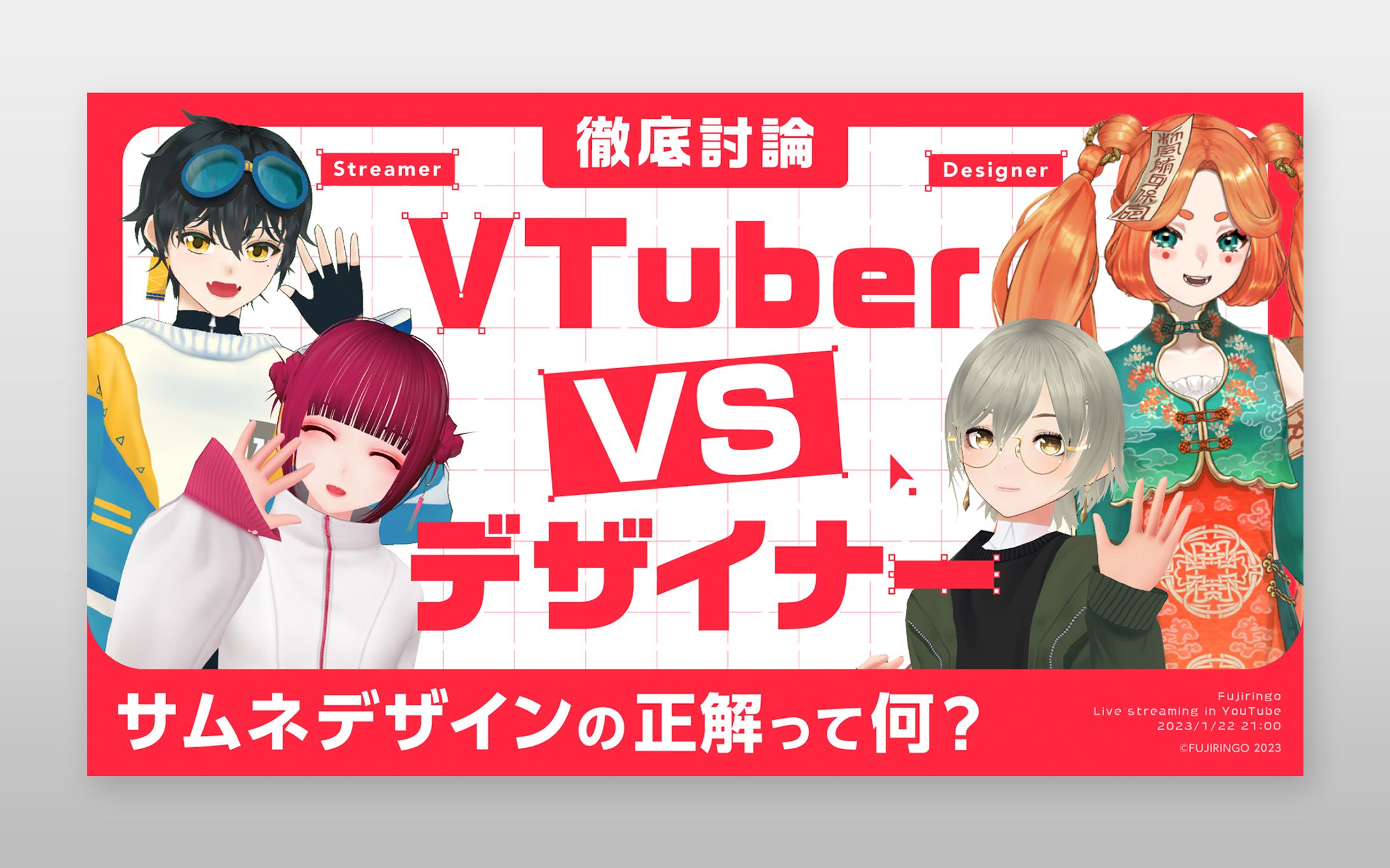 自主制作サムネイル-1