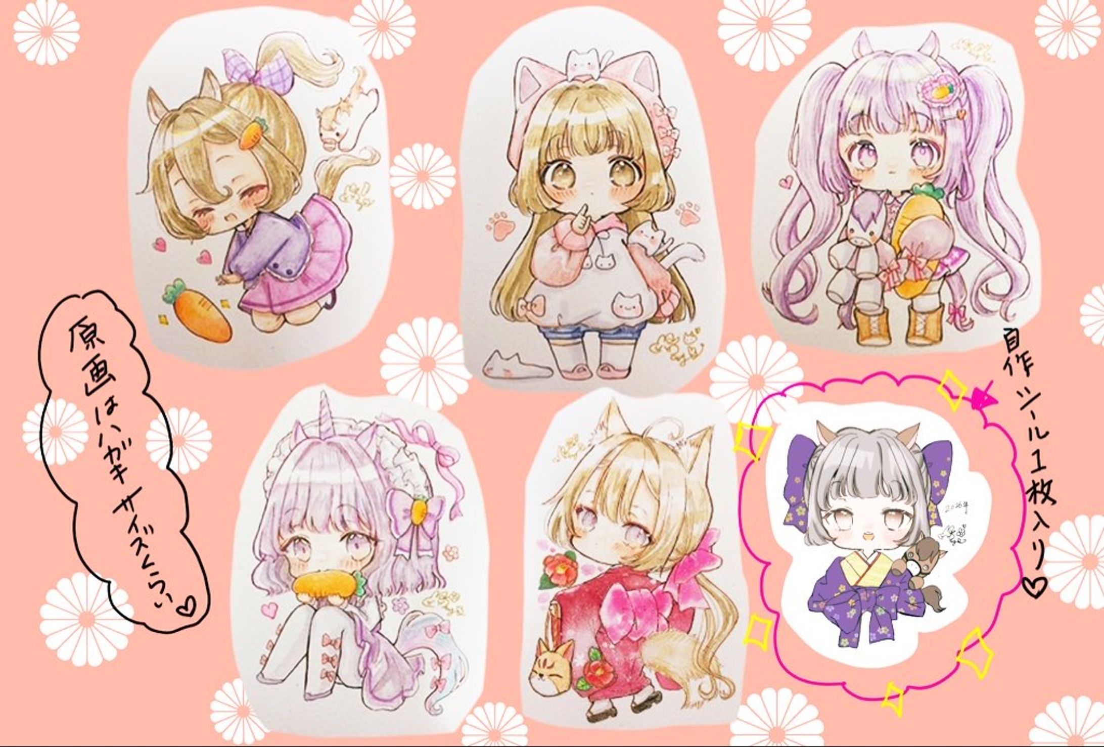 フレームレス展-1