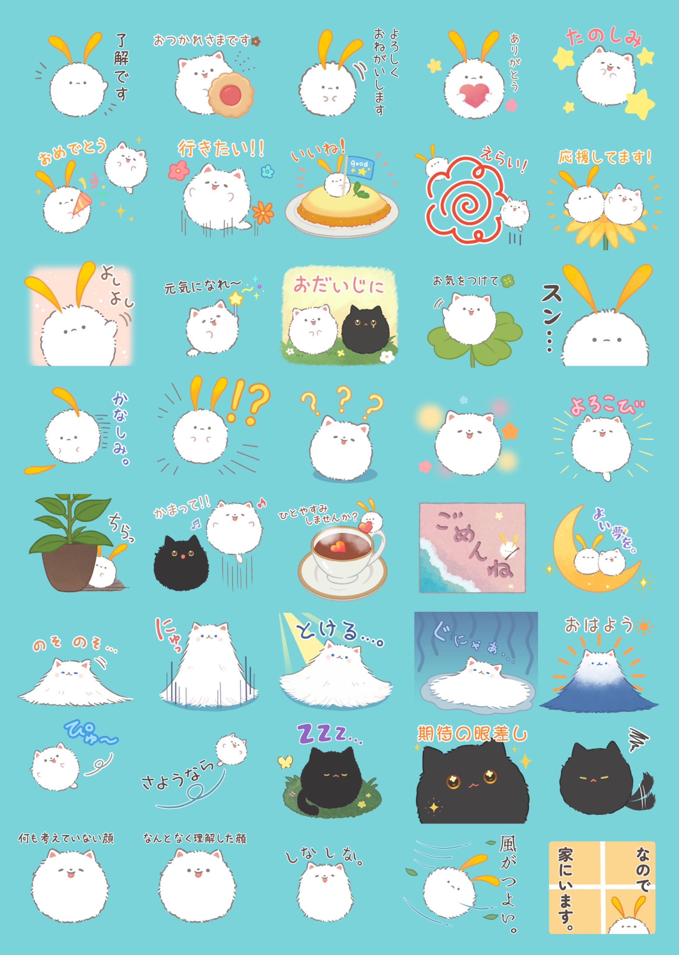 スタンプまとめ-1