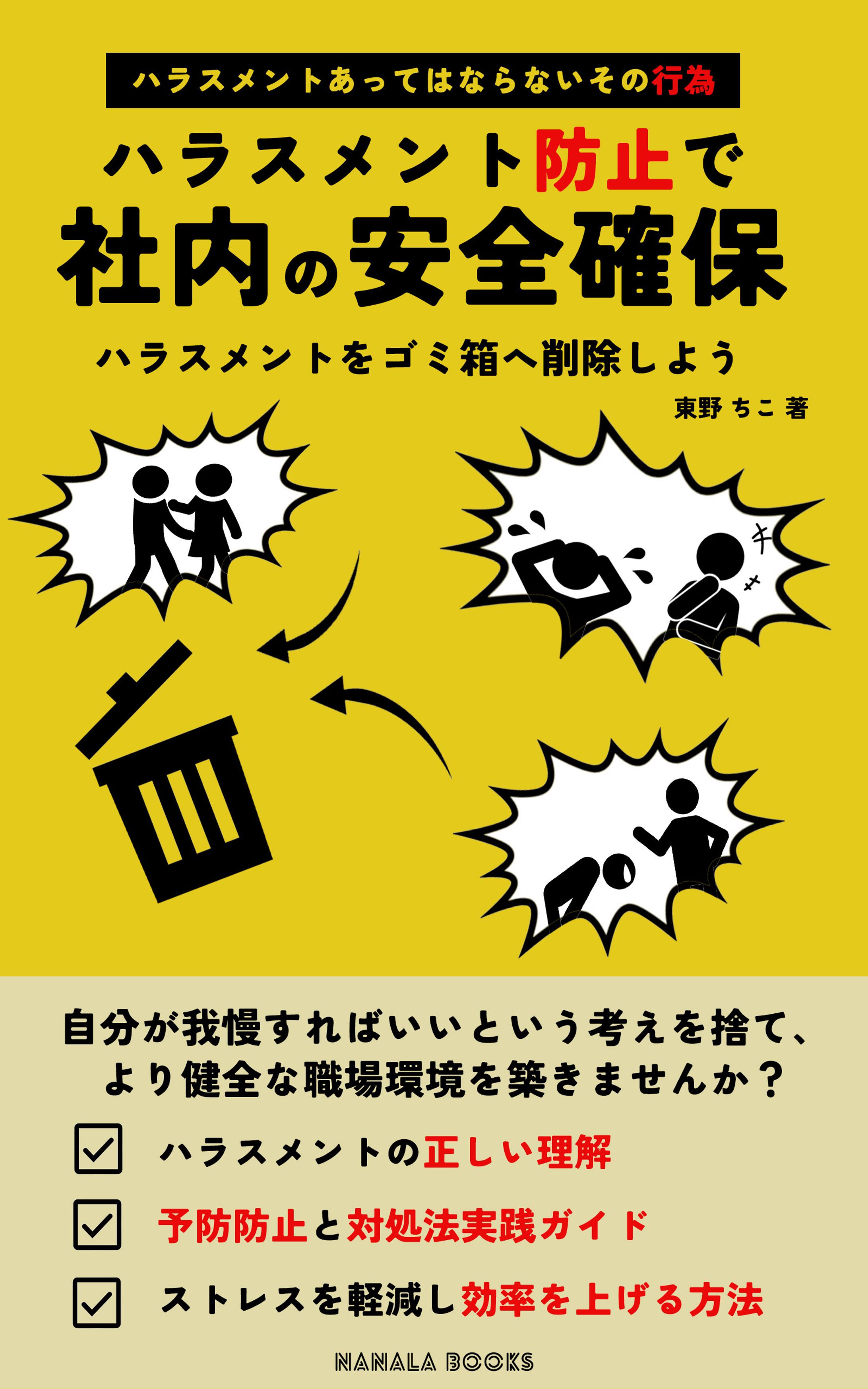 電子書籍表紙　提案デザイン-1