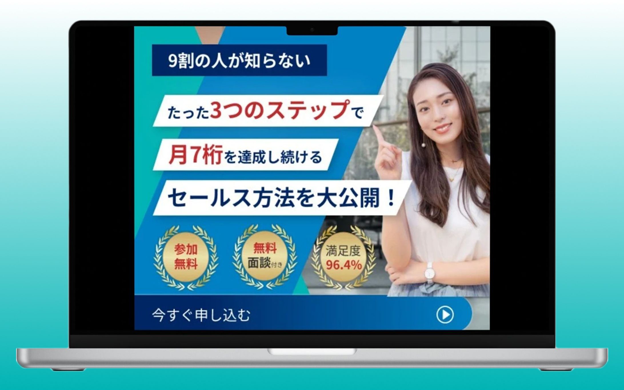 【バナー】セミナー集客-1