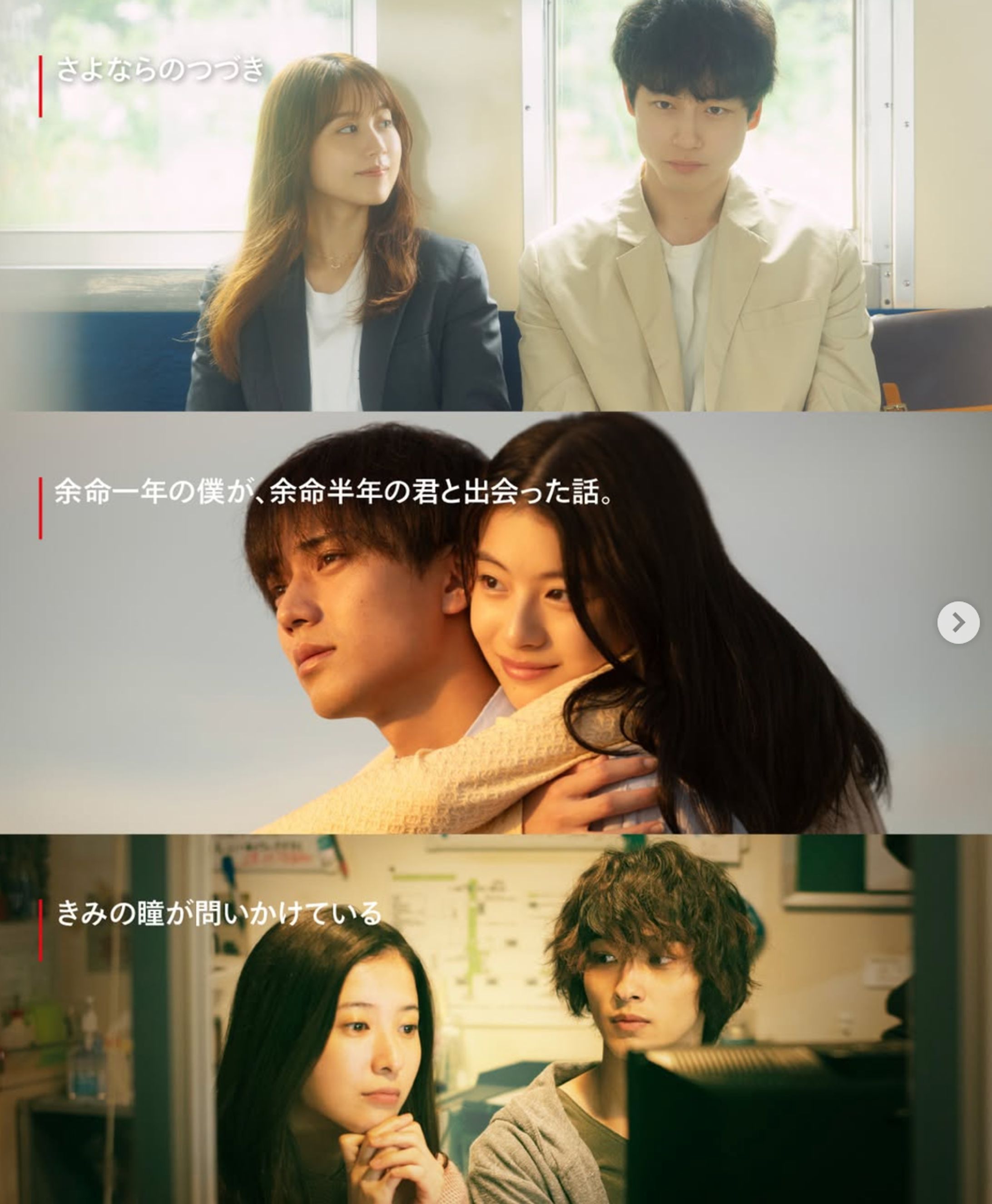 Netflixで観られる切なすぎて涙が止まらなくなる美しい作品集-1