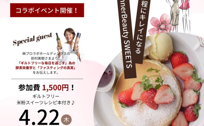 インスタ広告
