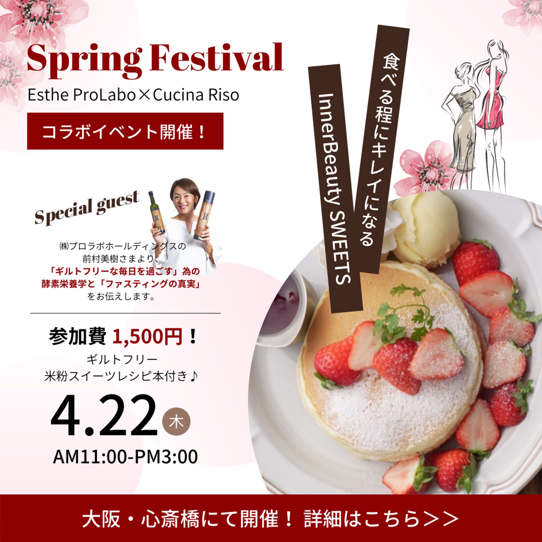 インスタ広告-1