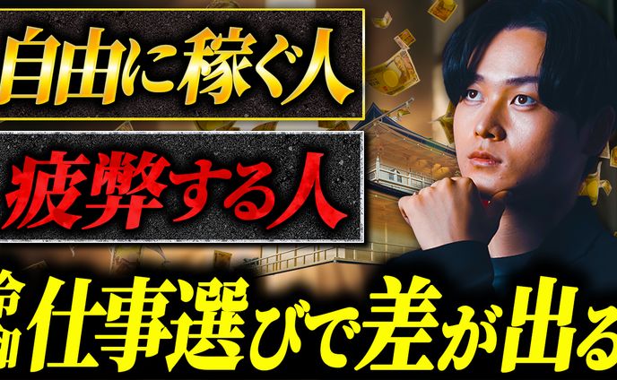 テレビ番組風動画サムネイル(上田と女が吠える夜)