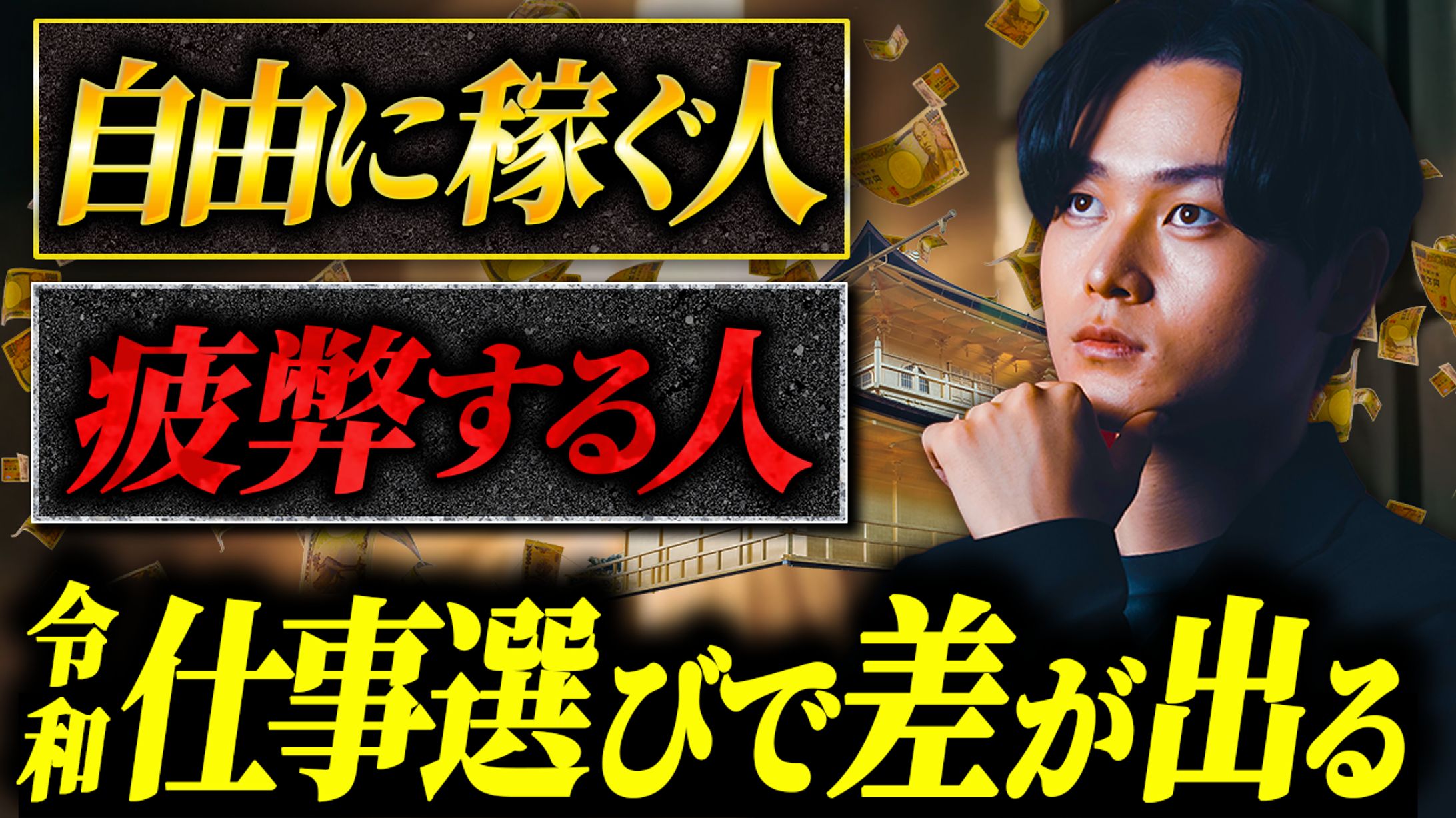 テレビ番組風動画サムネイル(上田と女が吠える夜)-1