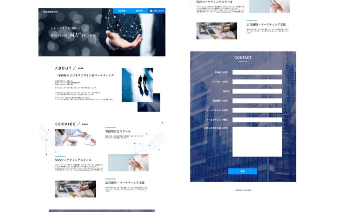 coding、企業様ロゴ