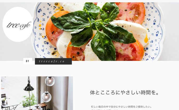 cafe 飲食店様向けデモサイト(Wixにて制作)