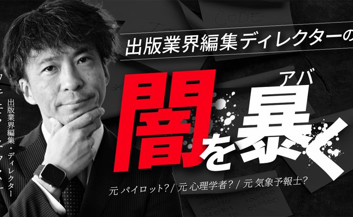 サムネイルデザイナー、コスメ
