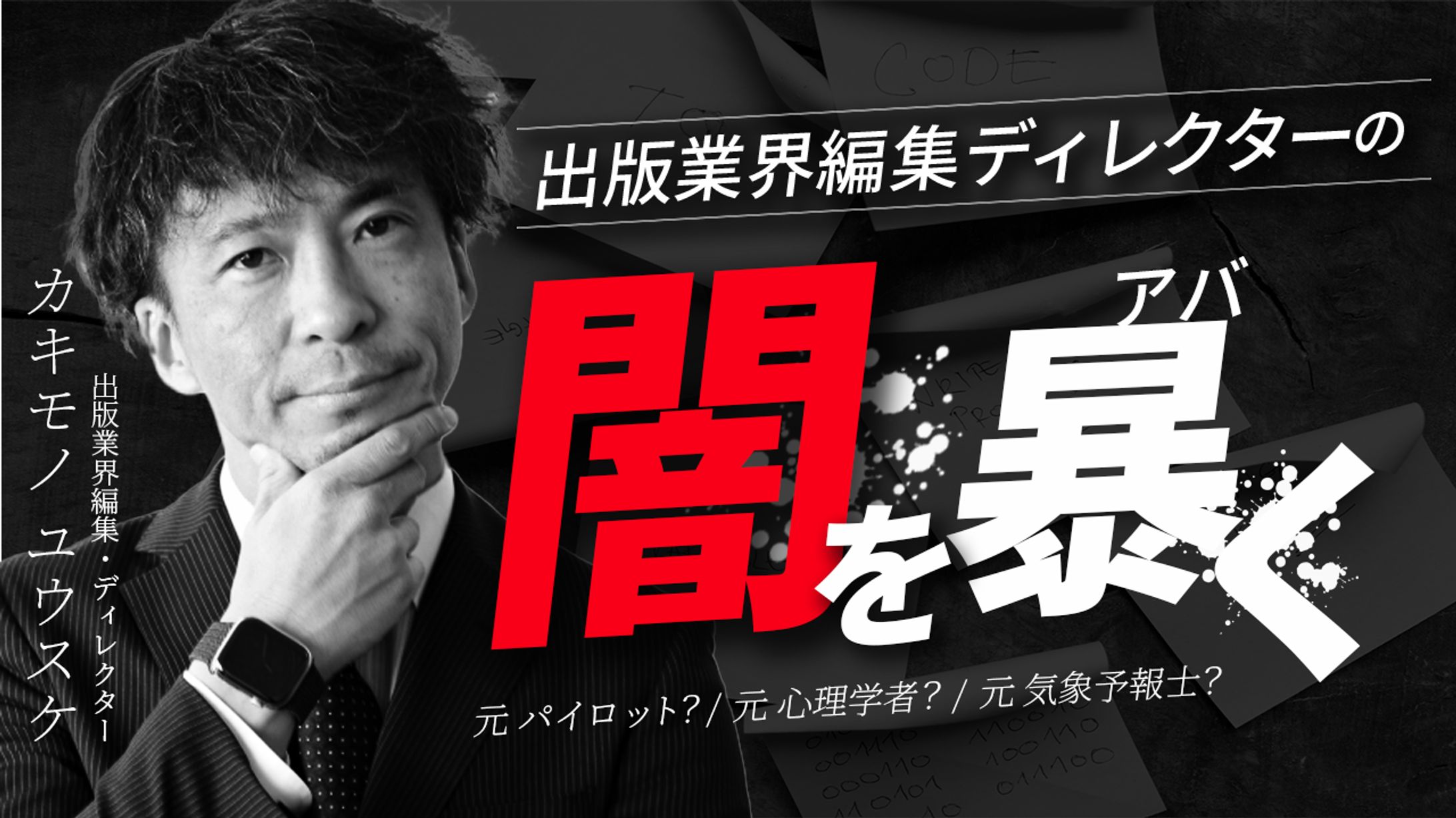 ビジネス系　サムネイル②-1