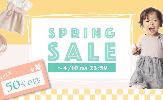 キッズ春服セール