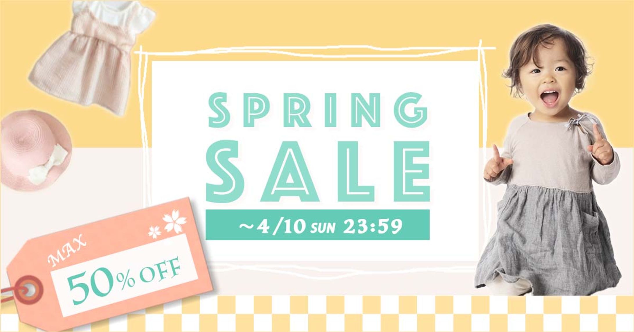 キッズ春服セール-1