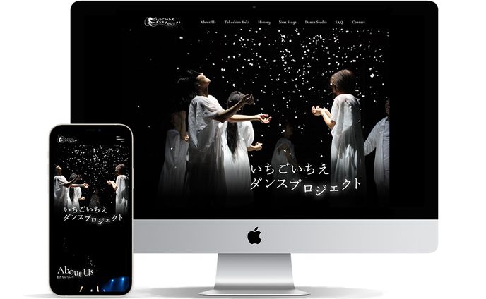 いちごいちえ ダンスプロジェクトWEBサイト