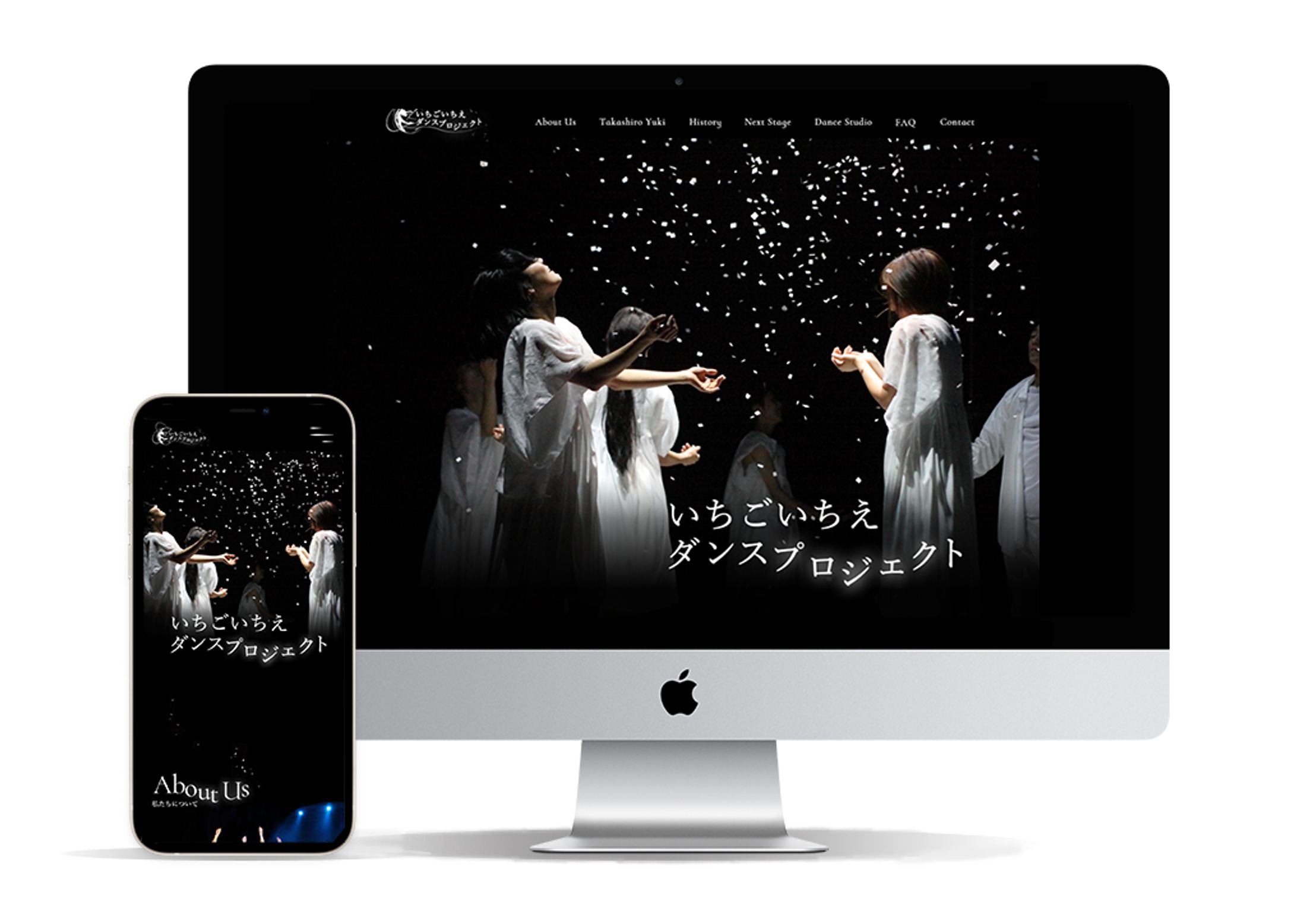 いちごいちえ ダンスプロジェクトWEBサイト-1