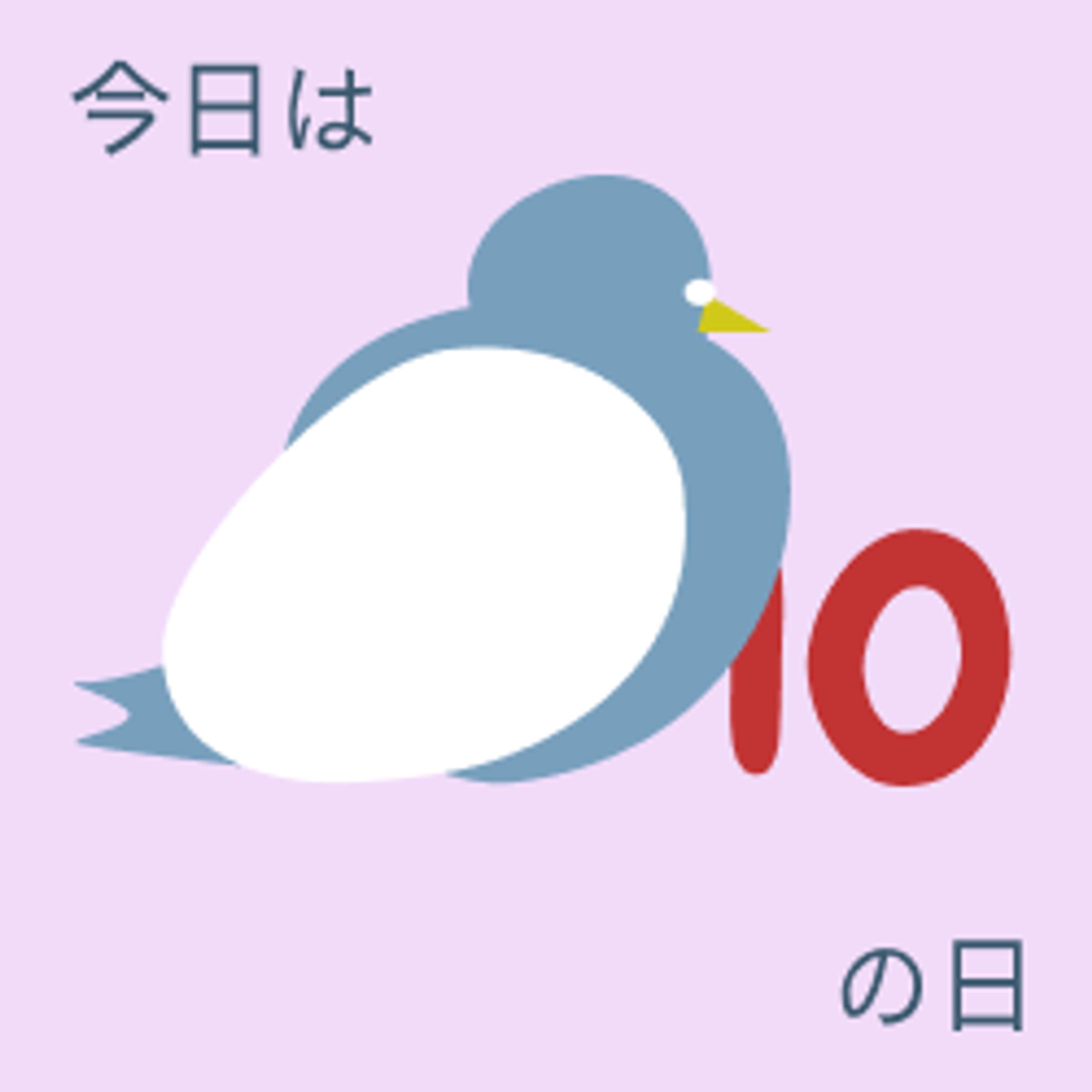8/10　バナー-1