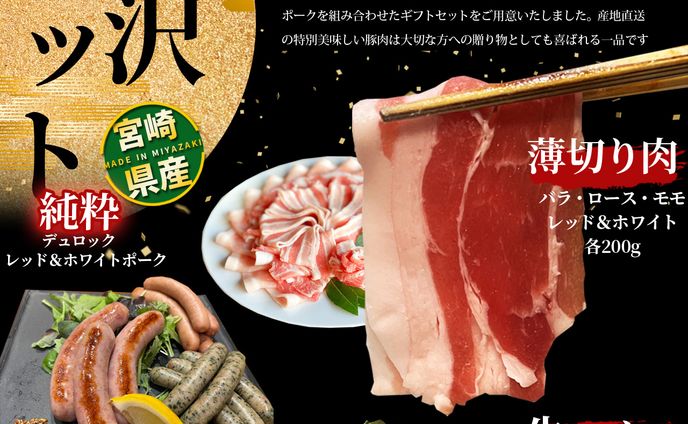 ネット販売用商品ページ