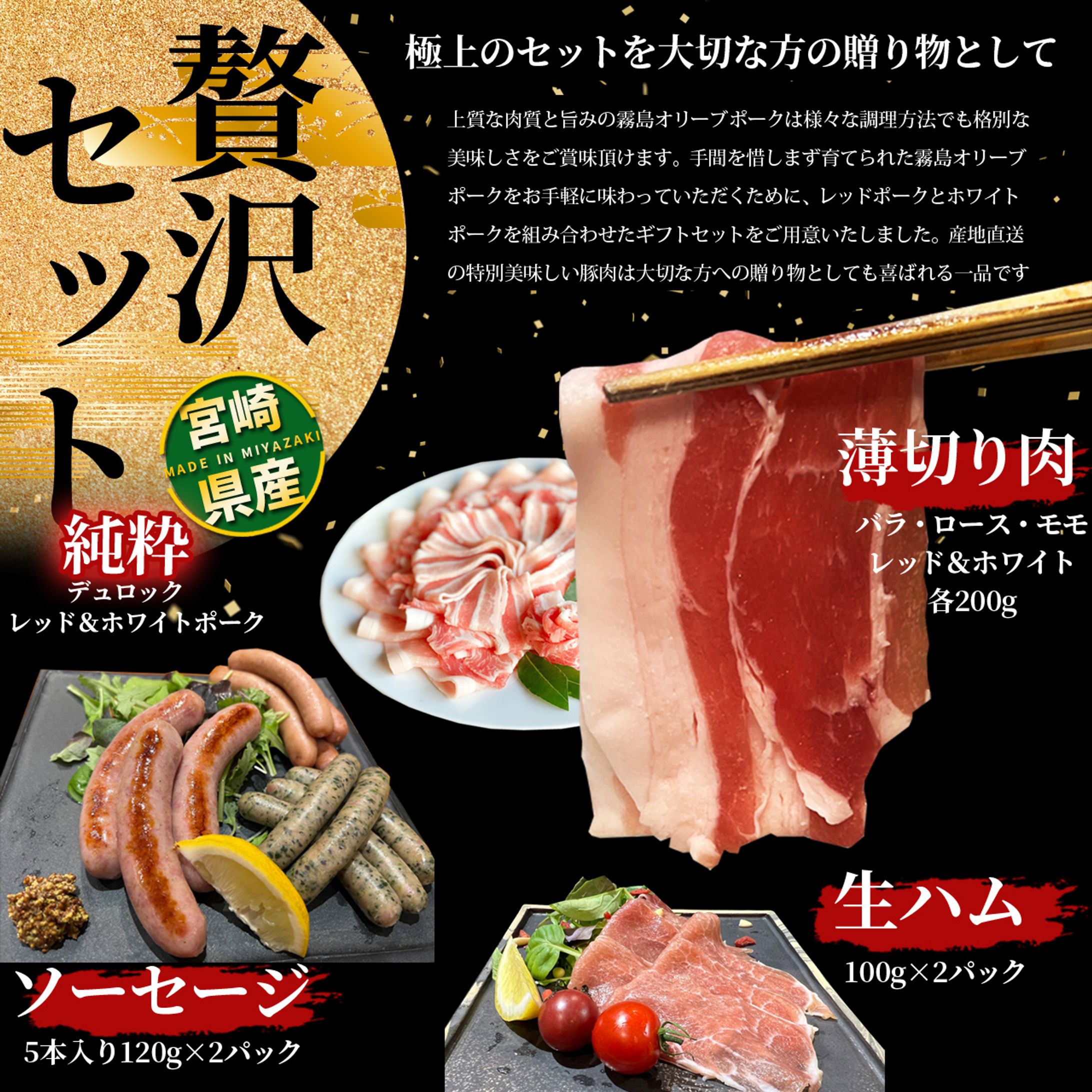 ネット販売用商品ページ-1