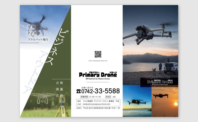 202410インハウス＿三つ折りリーフレット