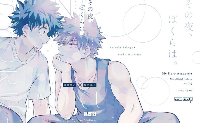 sports、同人誌デザイン