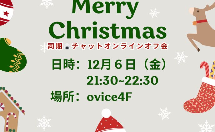 ポスター×間違い探し