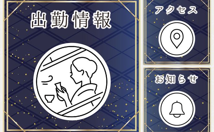 【実績】飲食店：LINEリッチメニュー