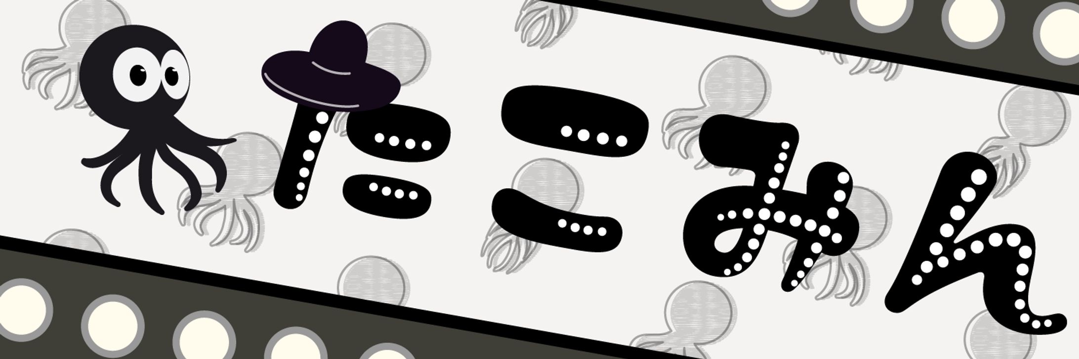 Twitterヘッダー-1