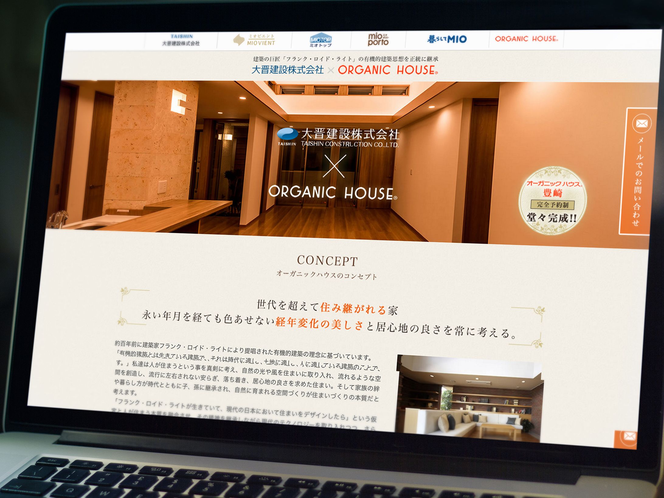 コーポレートサイト-1