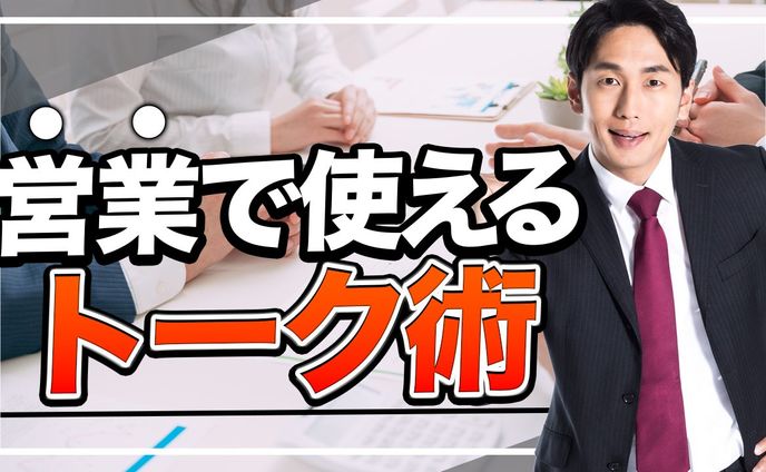 サムネイル、ダイエット