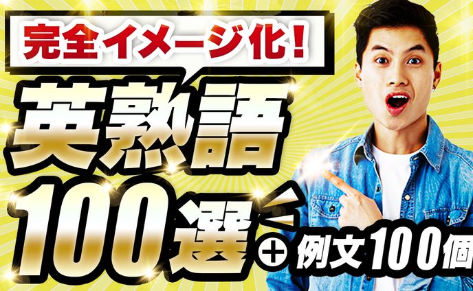 サムネイル制作、デザイン