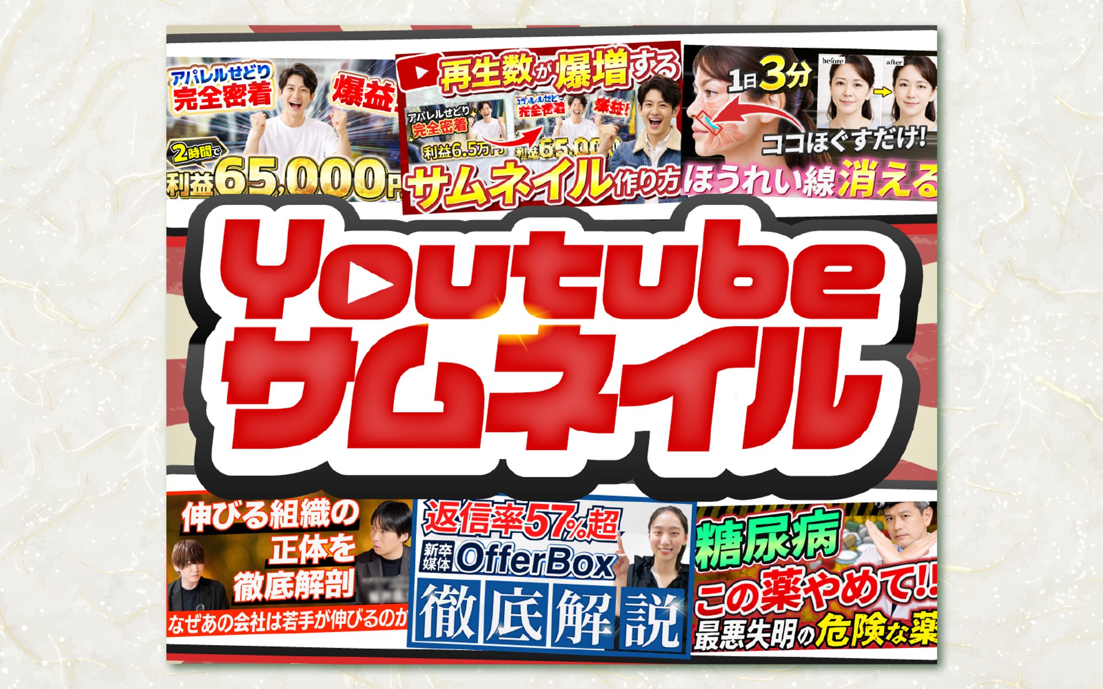 オリジナル_出品画像-1