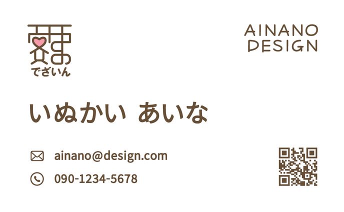 デザイン　名刺