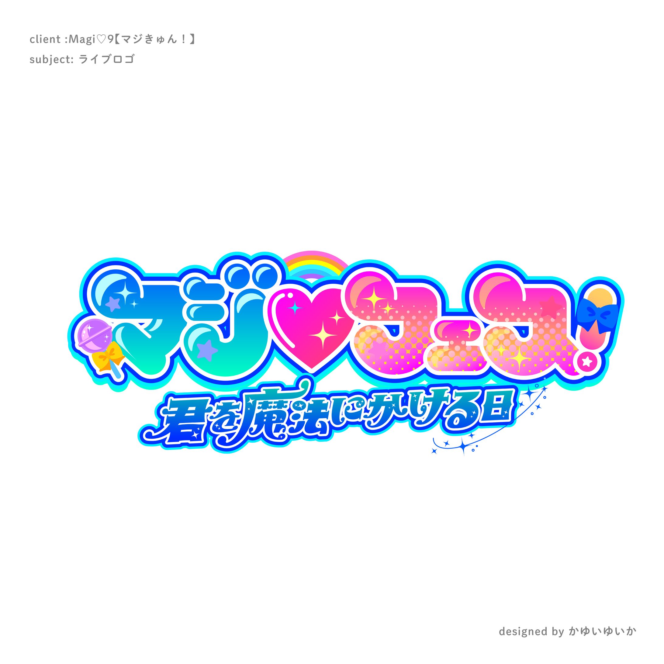 【ライブタイトルロゴ】マジ♡フェス-1