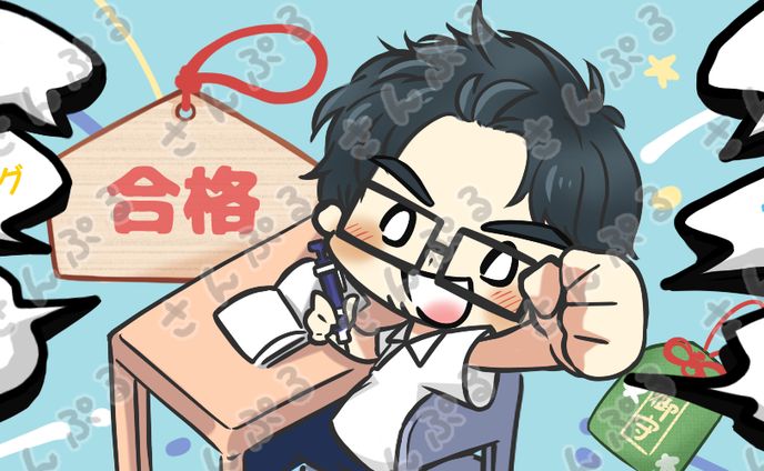 未定、ショート