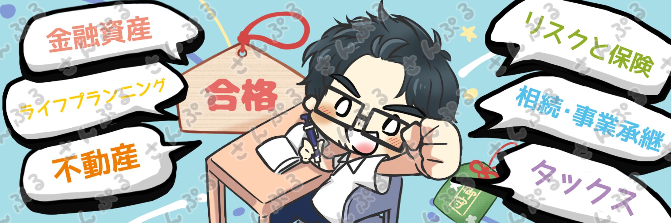 るちお様　Twitterヘッダー-1