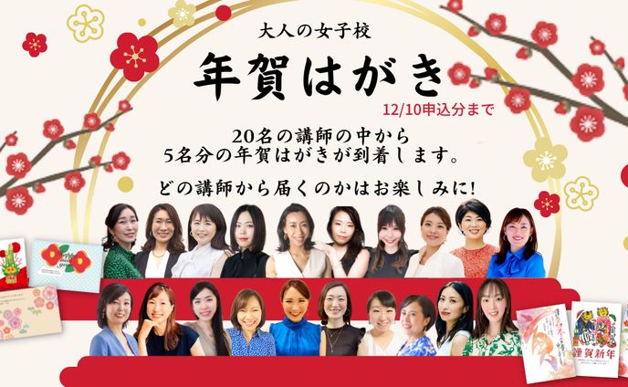 ビジネス/イベント/FB用バナー