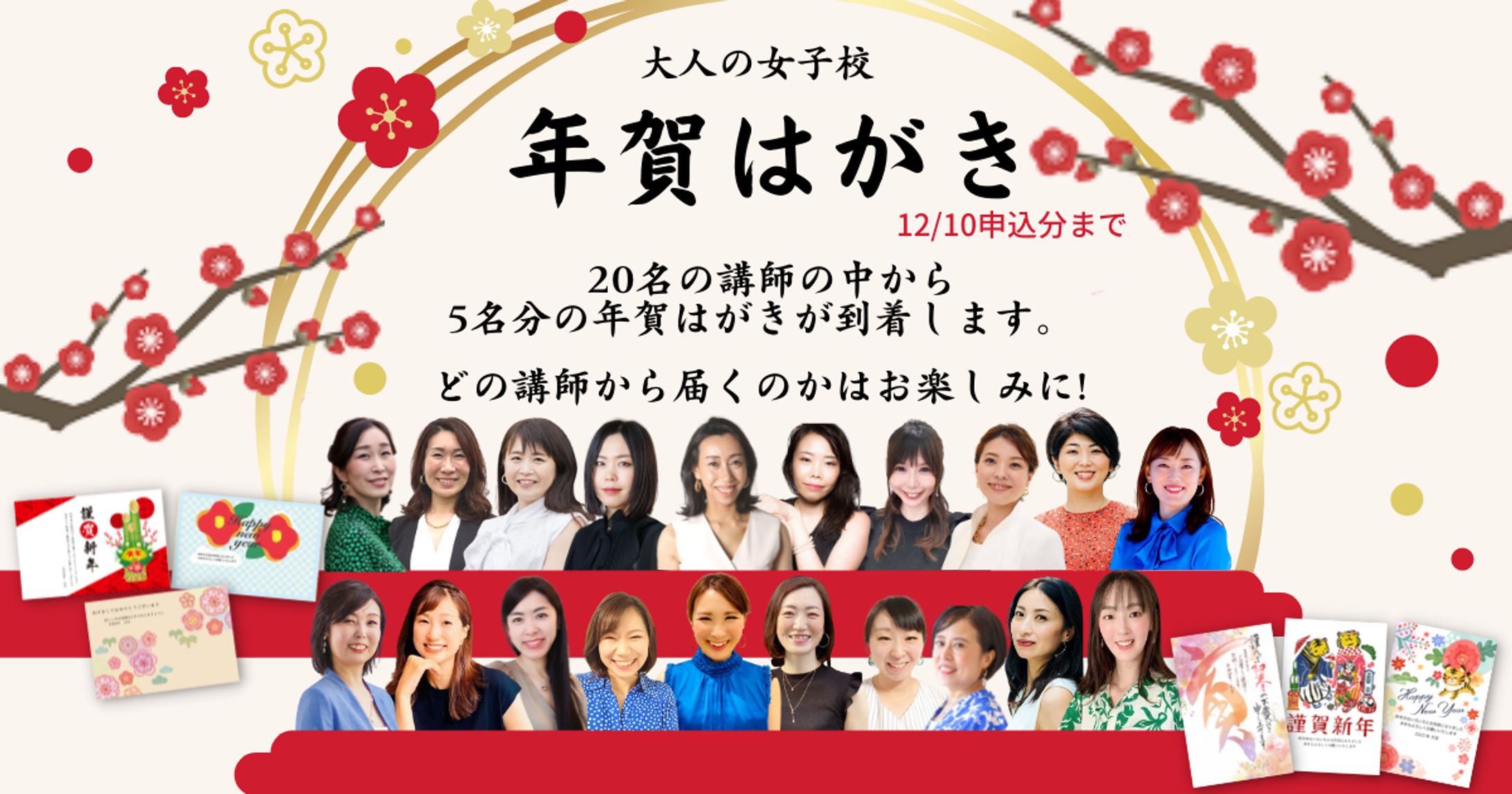 ビジネス/イベント/FB用バナー-1