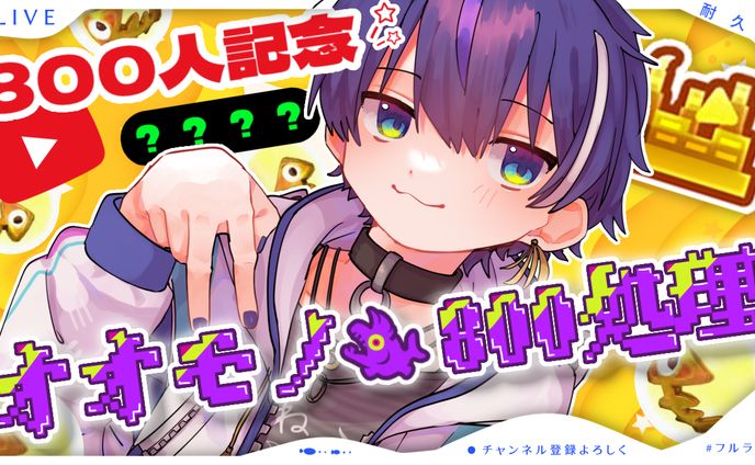 splatoon、サムネイル