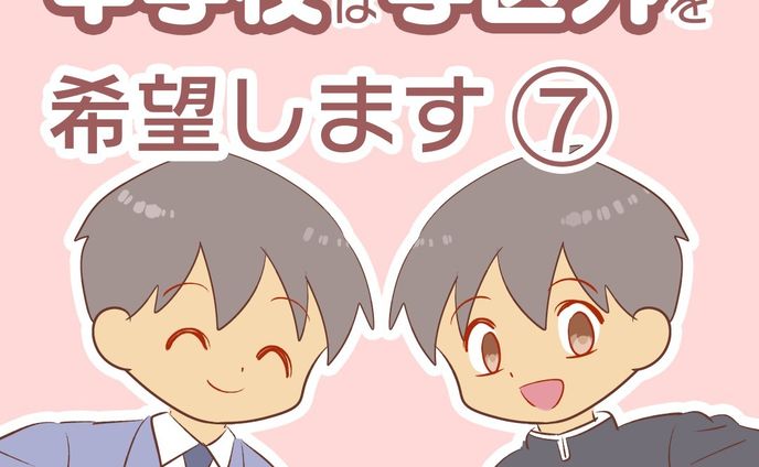 【評価が付いているのと付いていないのとでは全然ちがうらしい】

支援級だと評価が1。
そんなに授業が違うのか…と思いました。

だけど高校進学してる子の話を聞き、心強い気持ちになりました。

＊お住まいの地域により異なると思います。
　どうぞご参考まで😂

小学校支援級を見学したときのエピソード、
インスタ、ブログで読めます(全6話)。

.............................................................
続きはブログで先読みできます。
ストーリーズ、ハイライトをタップ！
@bayo_fantasy
.............................................................

#コミックエッセイ #育児漫画 #発達障害 #発達障害グレーゾーン #発達障害グレー #発達グレー #発達凸凹 #発達ゆっくりさん #漫画が読めるハッシュタグ #支援級 #特別支援級 #登校しぶり #中学校
