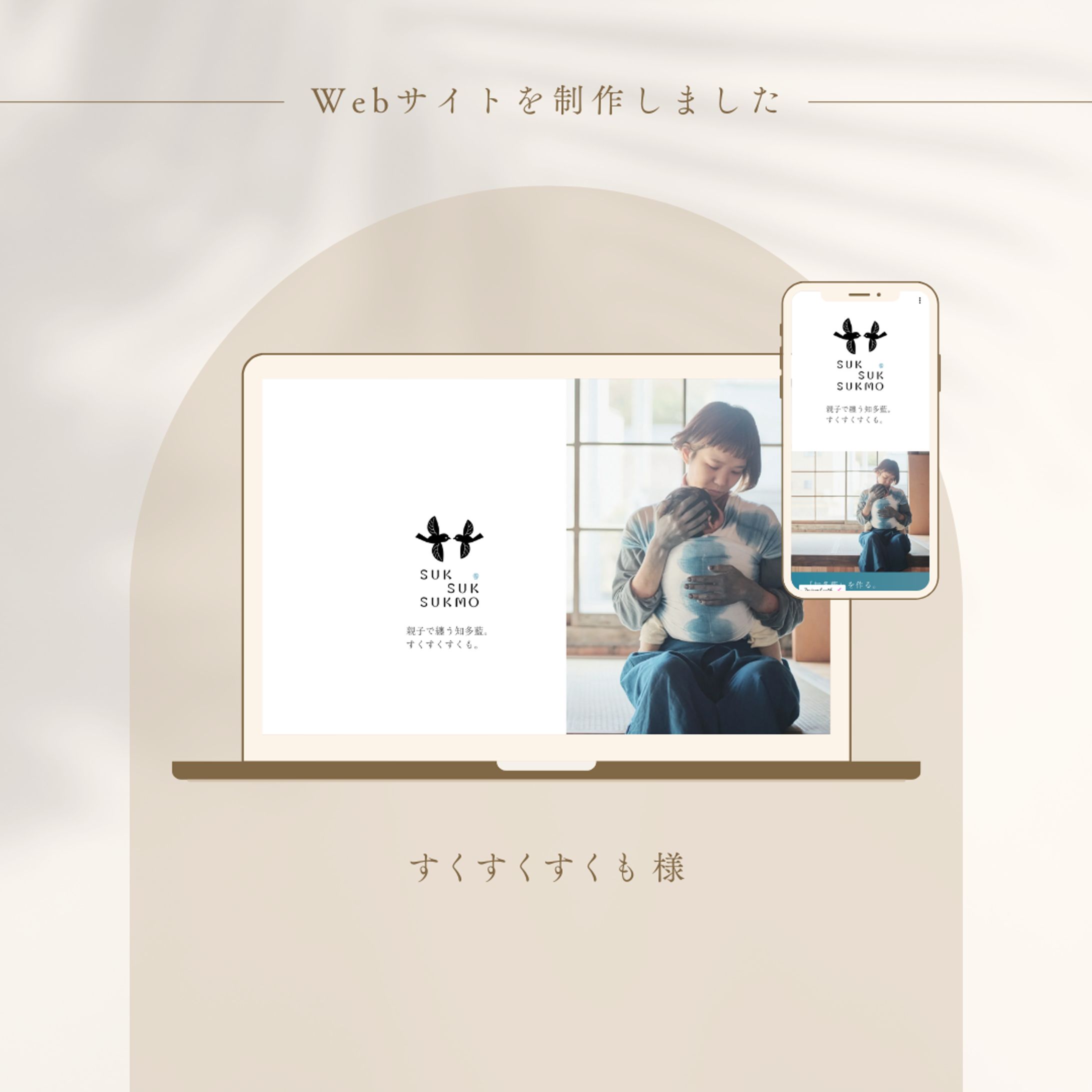 すくすくすくも　様-1