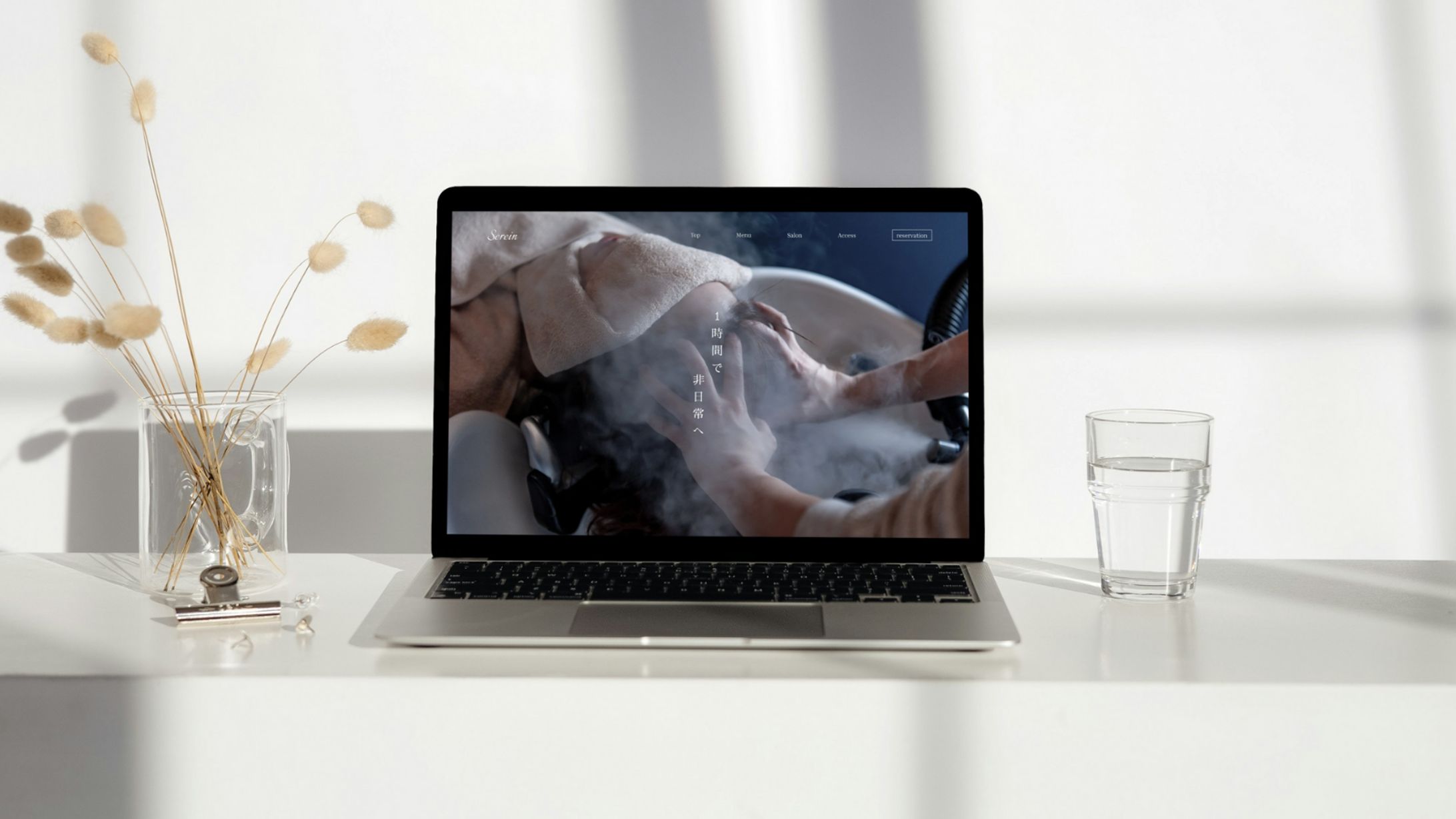 【HP制作】Srein(ヘッドスパサロン)-1