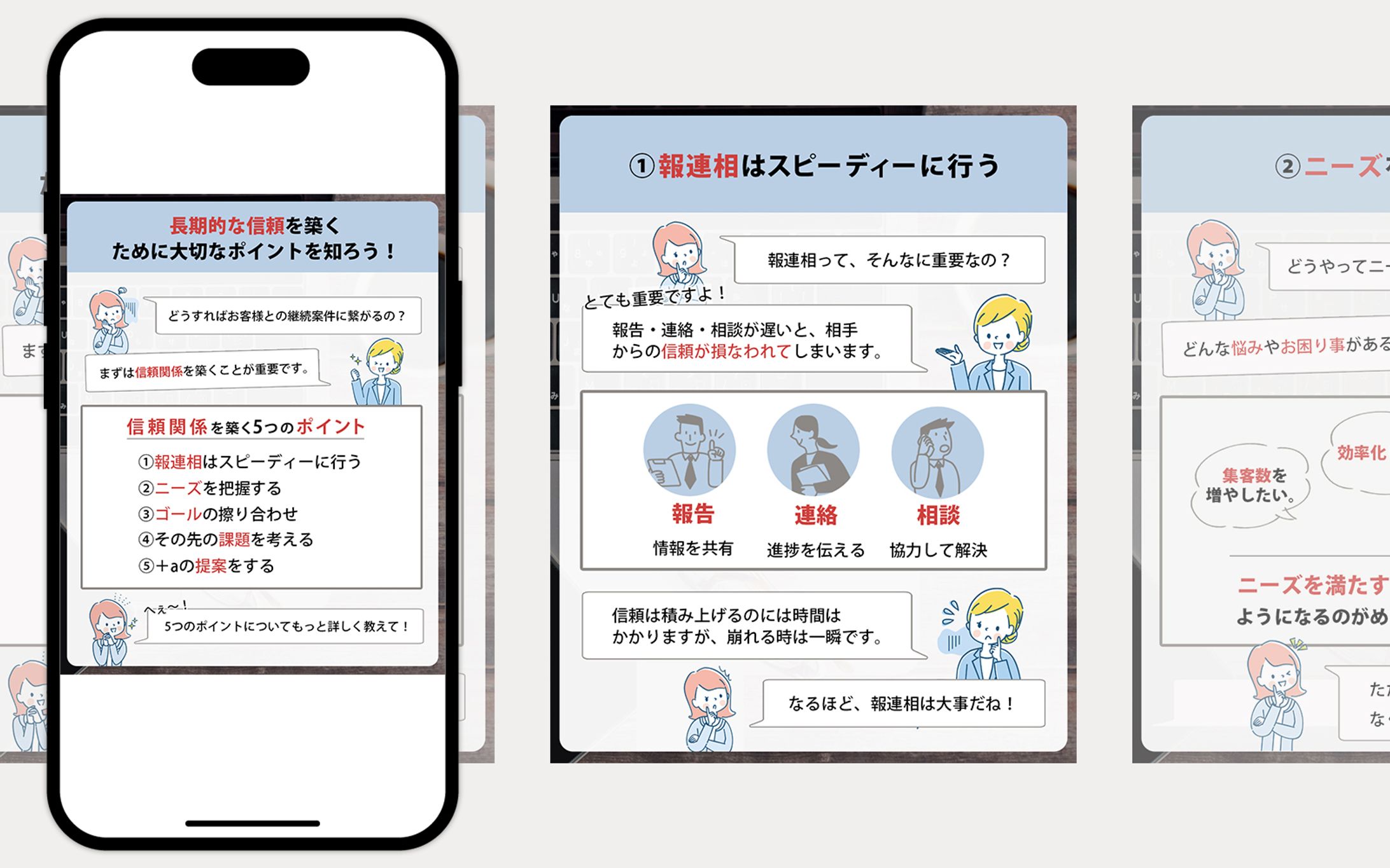 ビジネス系フィード投稿-1
