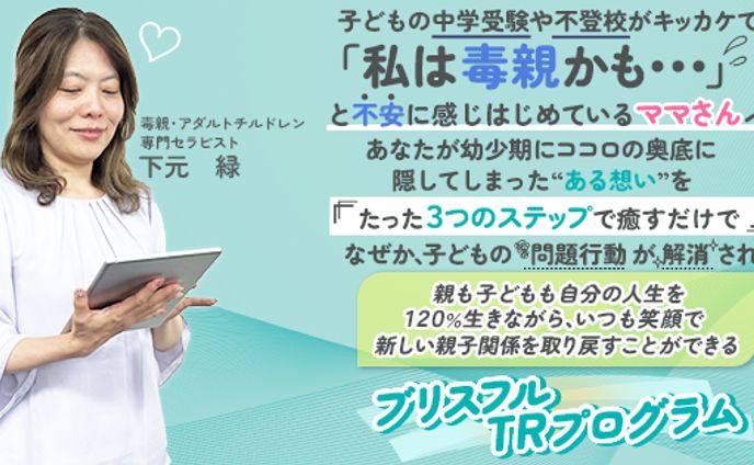 実務案件：バナー (Facebook背景)