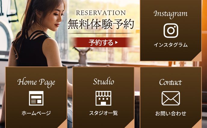 フィットネスジム