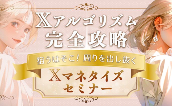 サムネイル制作依頼