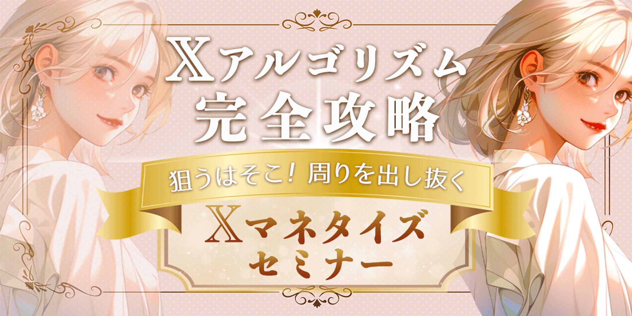 サムネイル制作依頼-1