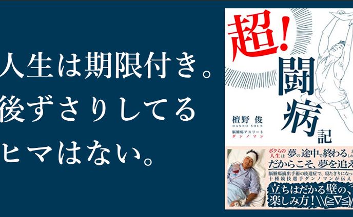 漫画　イラスト、ネーミング